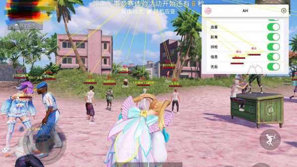 和平精英辅助【DODO】）